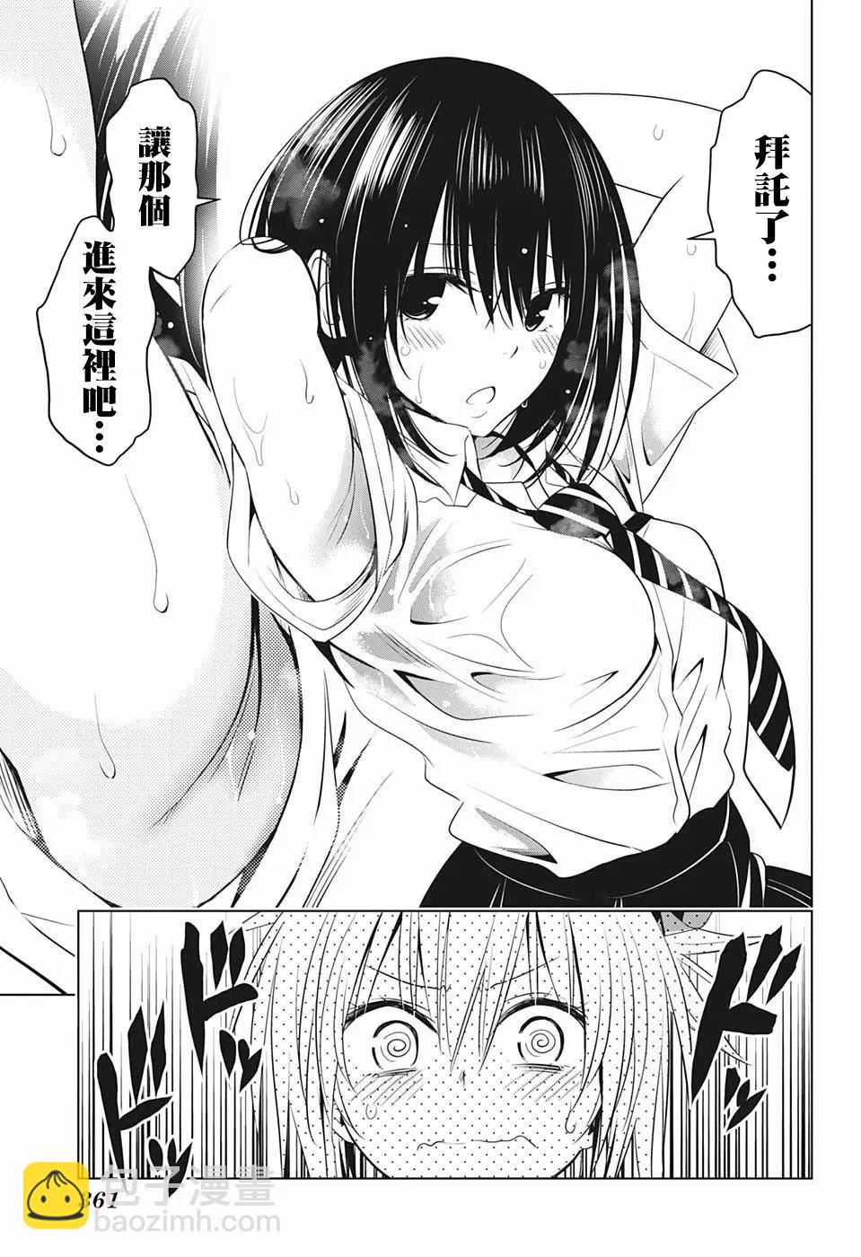 第46话7