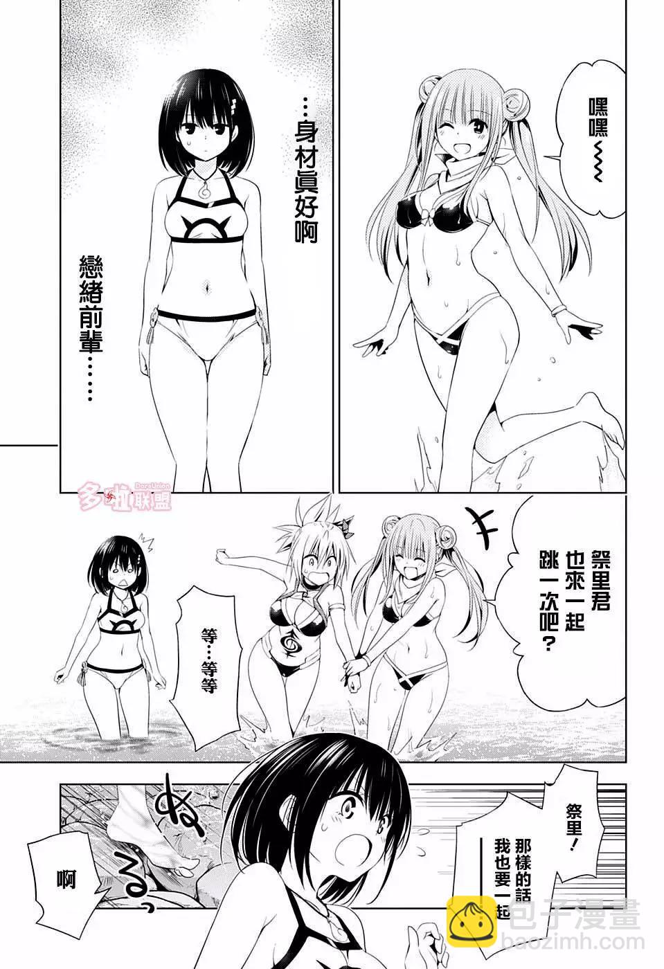 第47话14