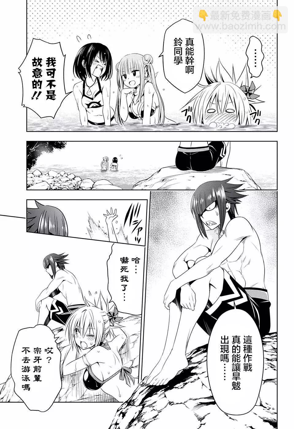 第47话16