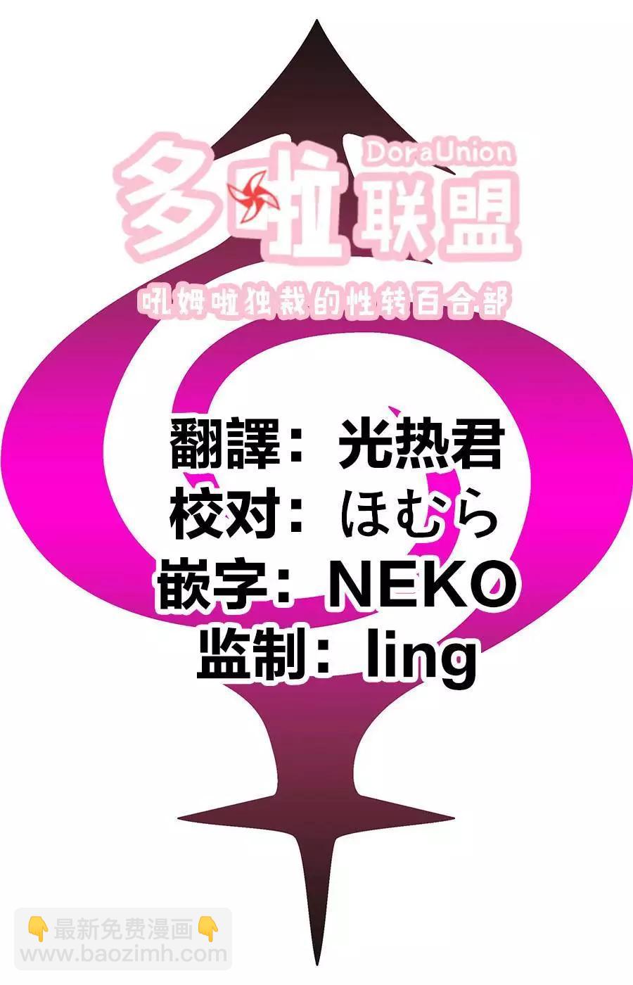 第47话21