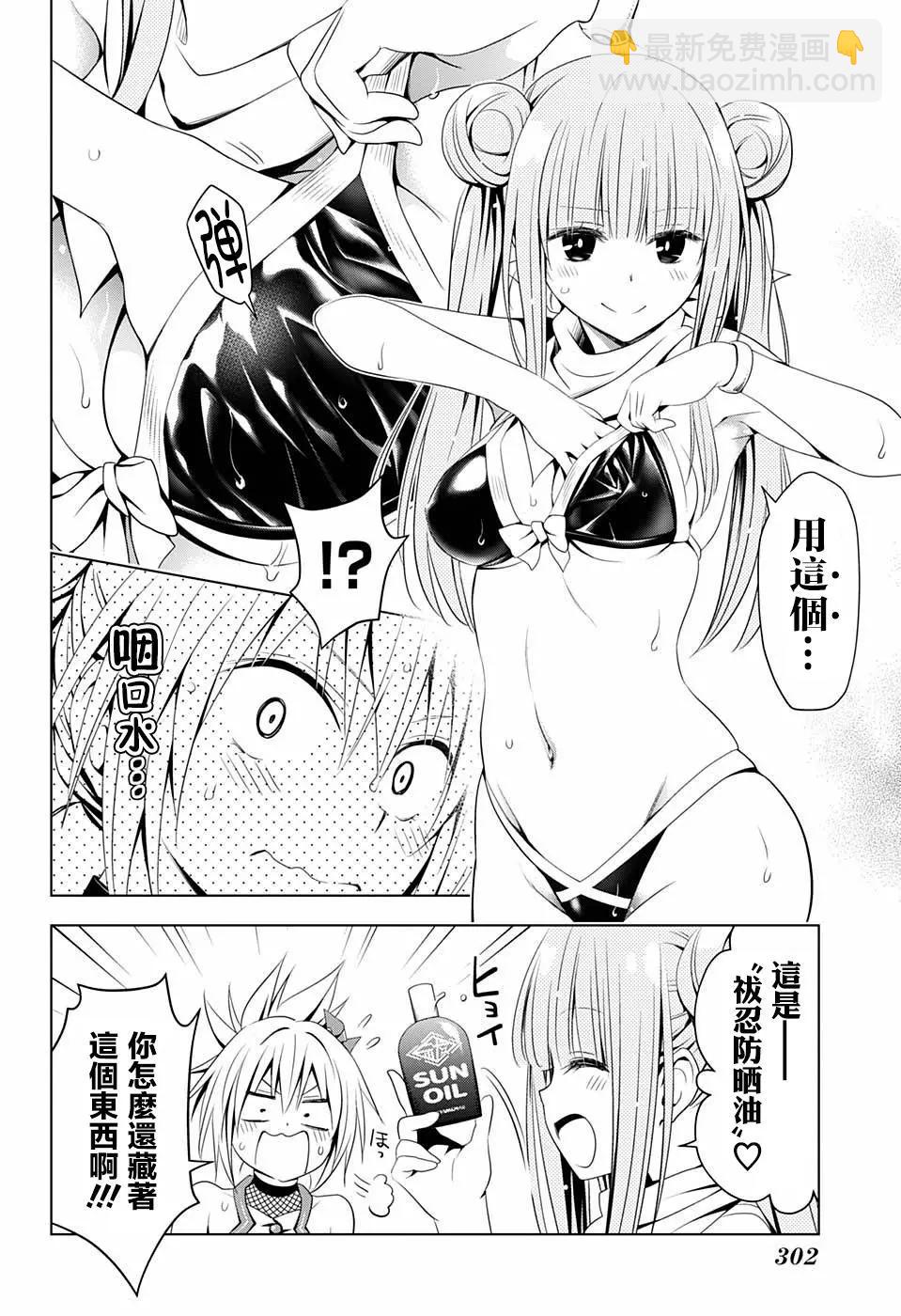 第48话10