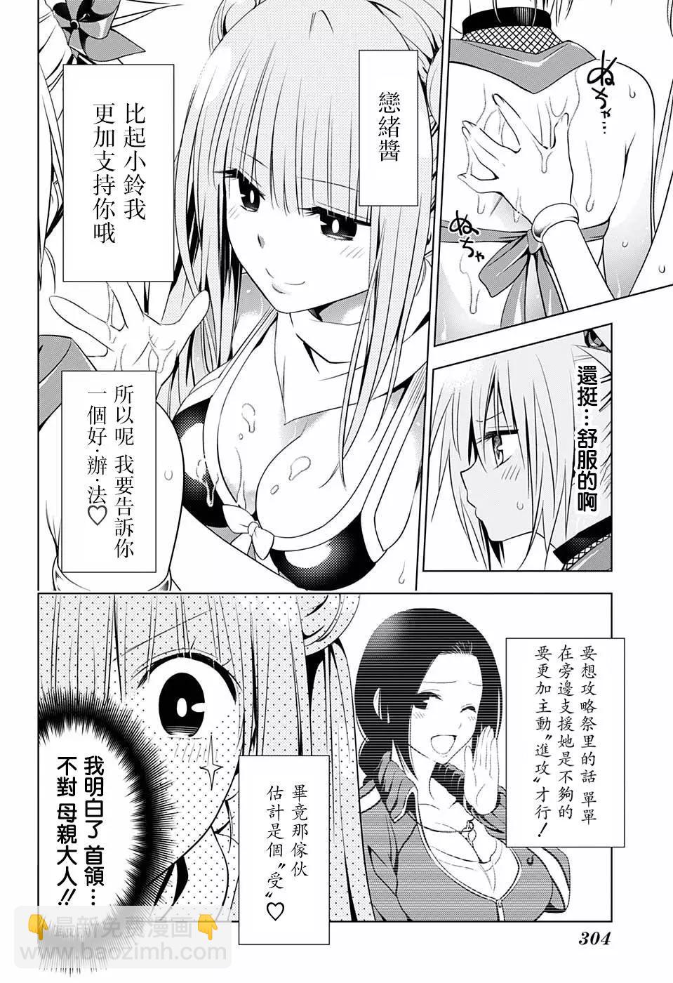 第48话12