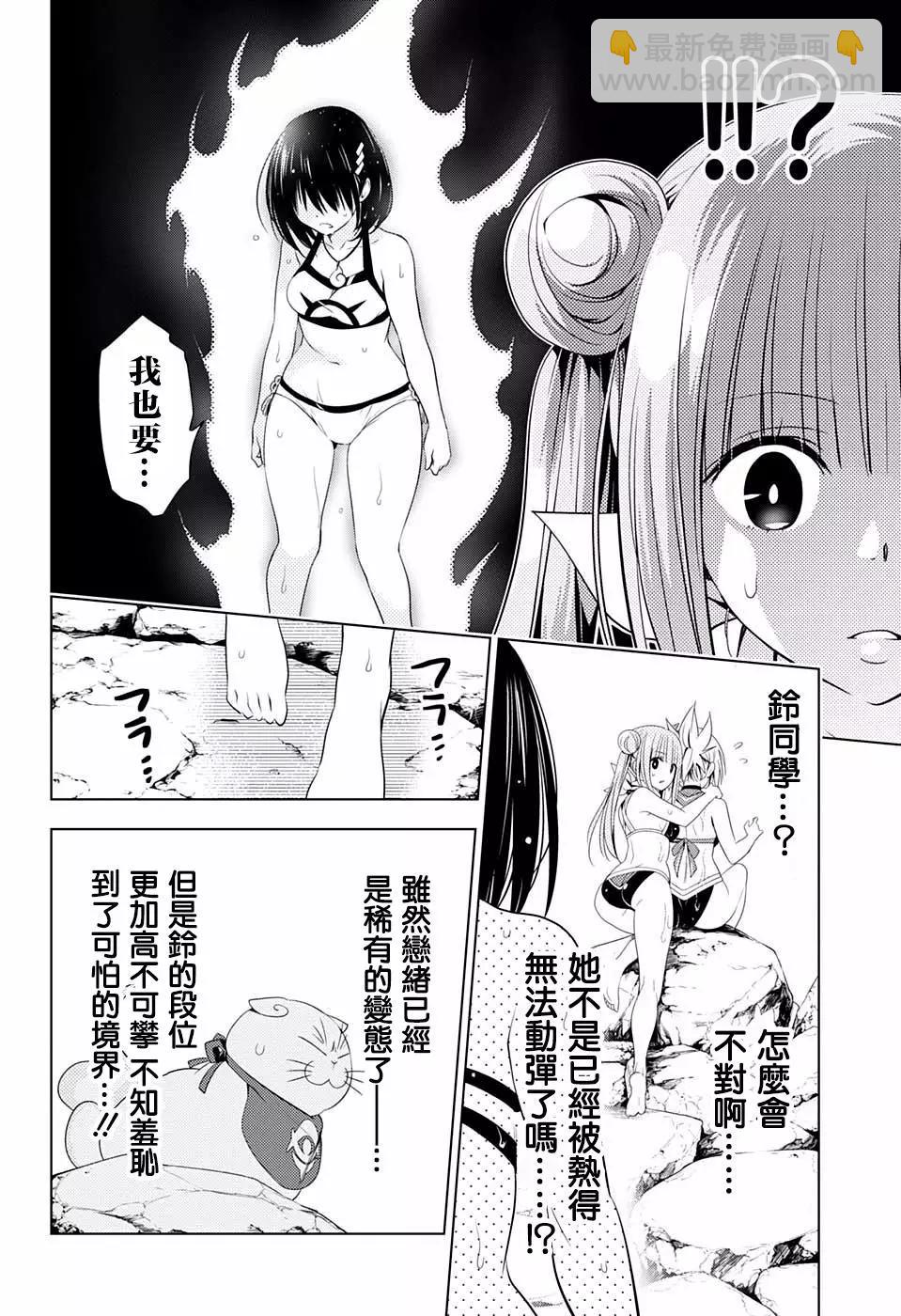 第48话14