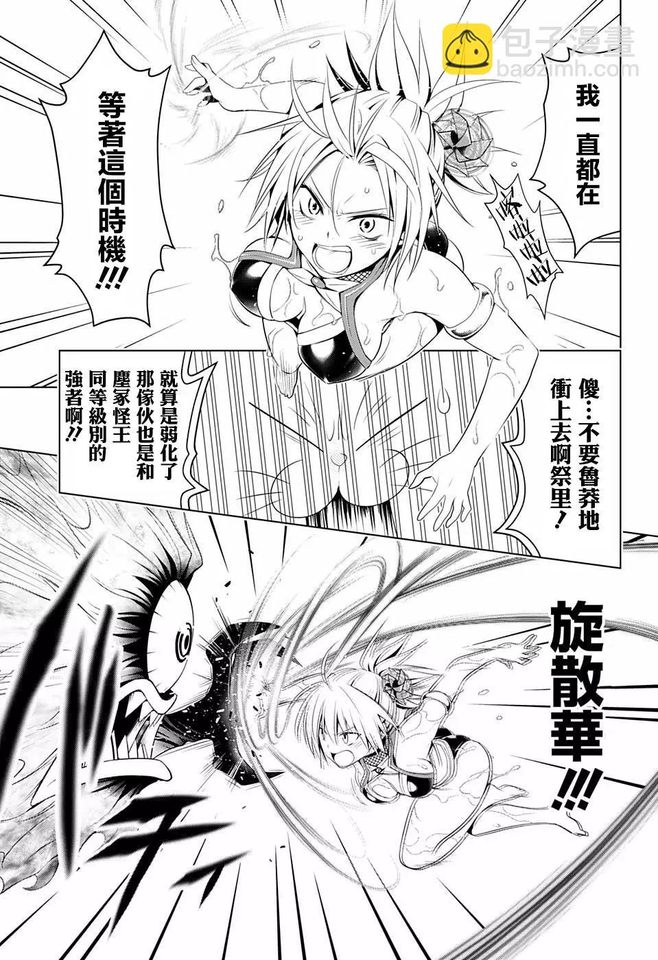 第48话19