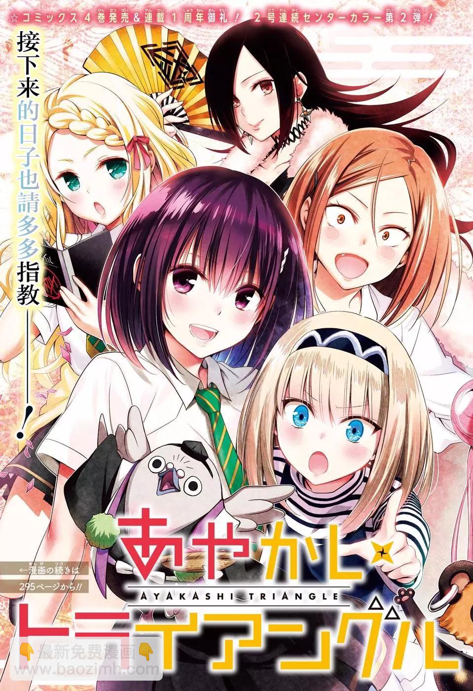 第48话2