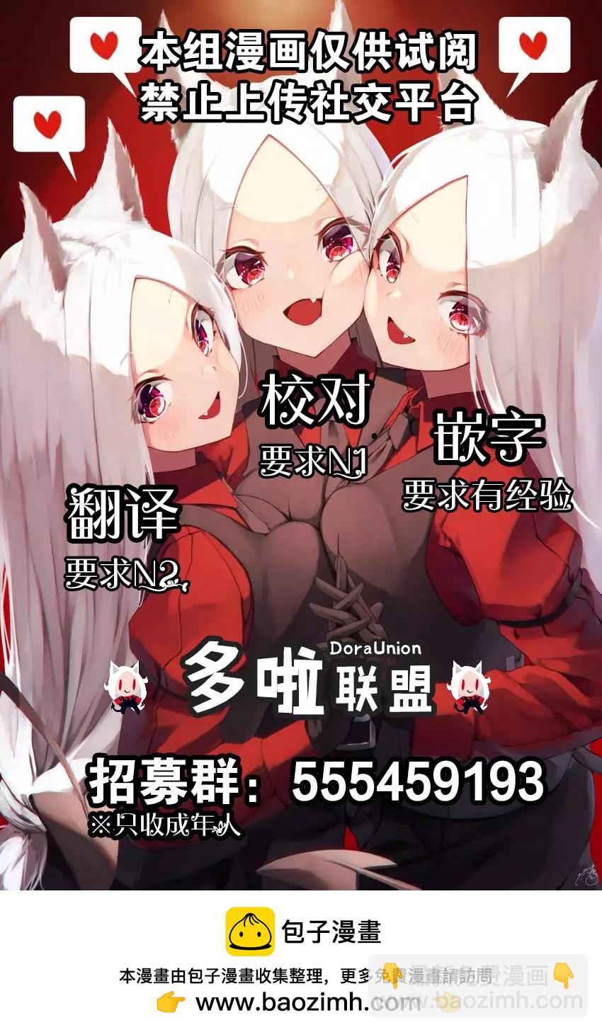 第48话23