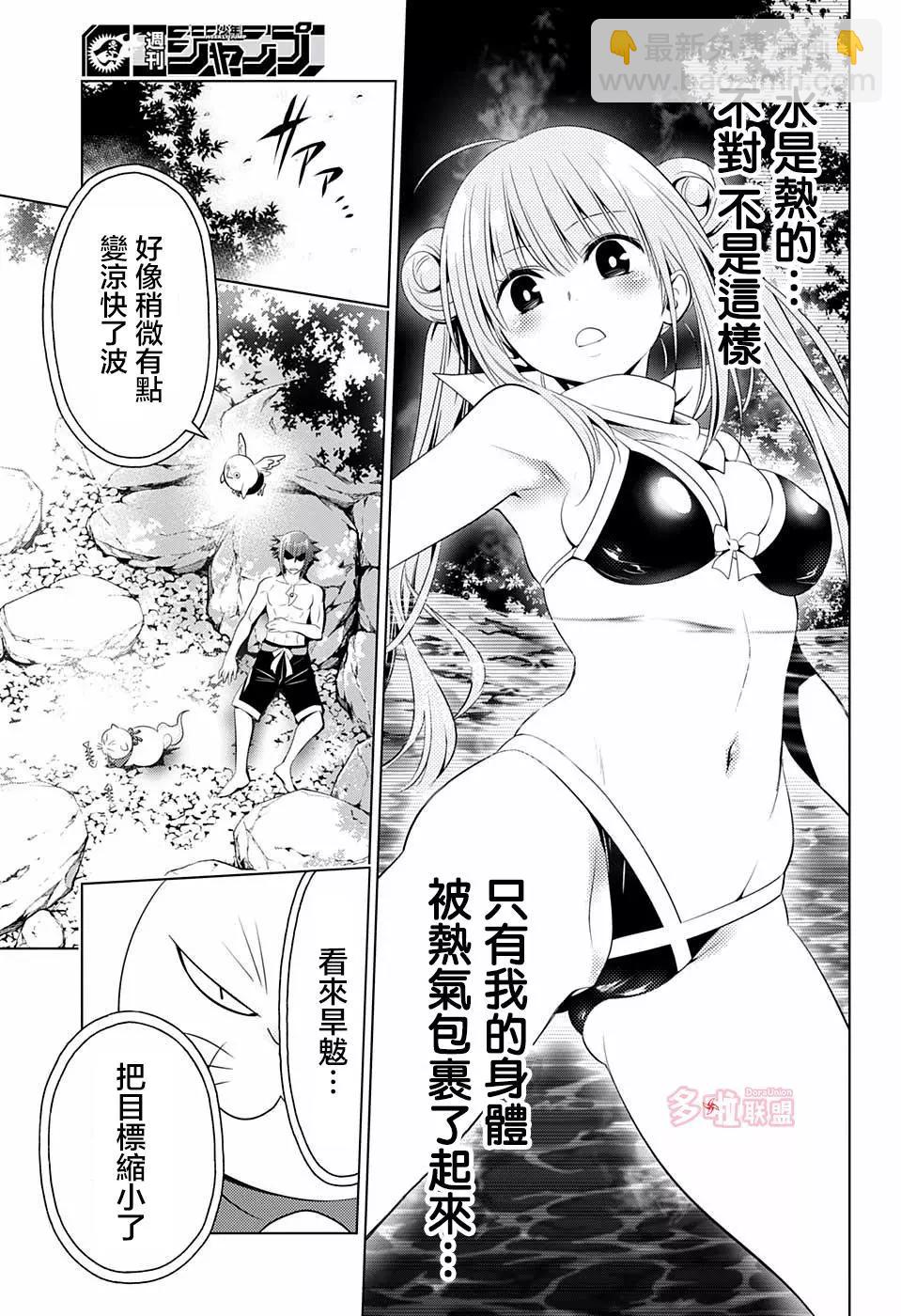 第48话5