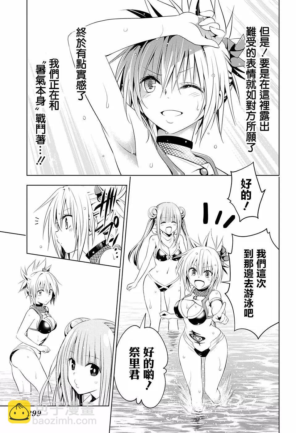 第48话7