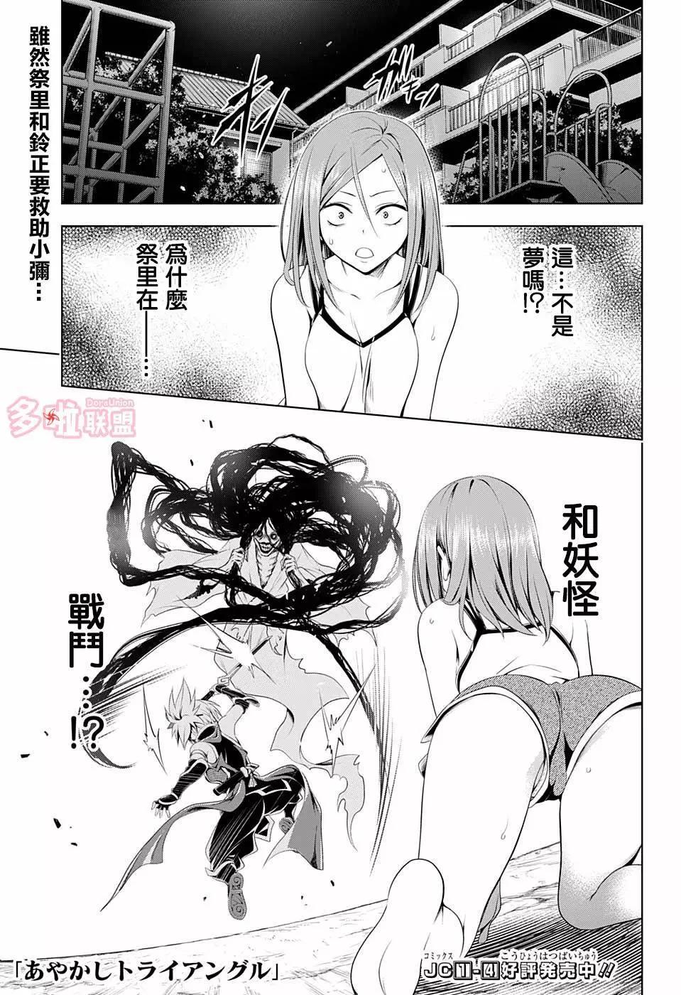 第52话0