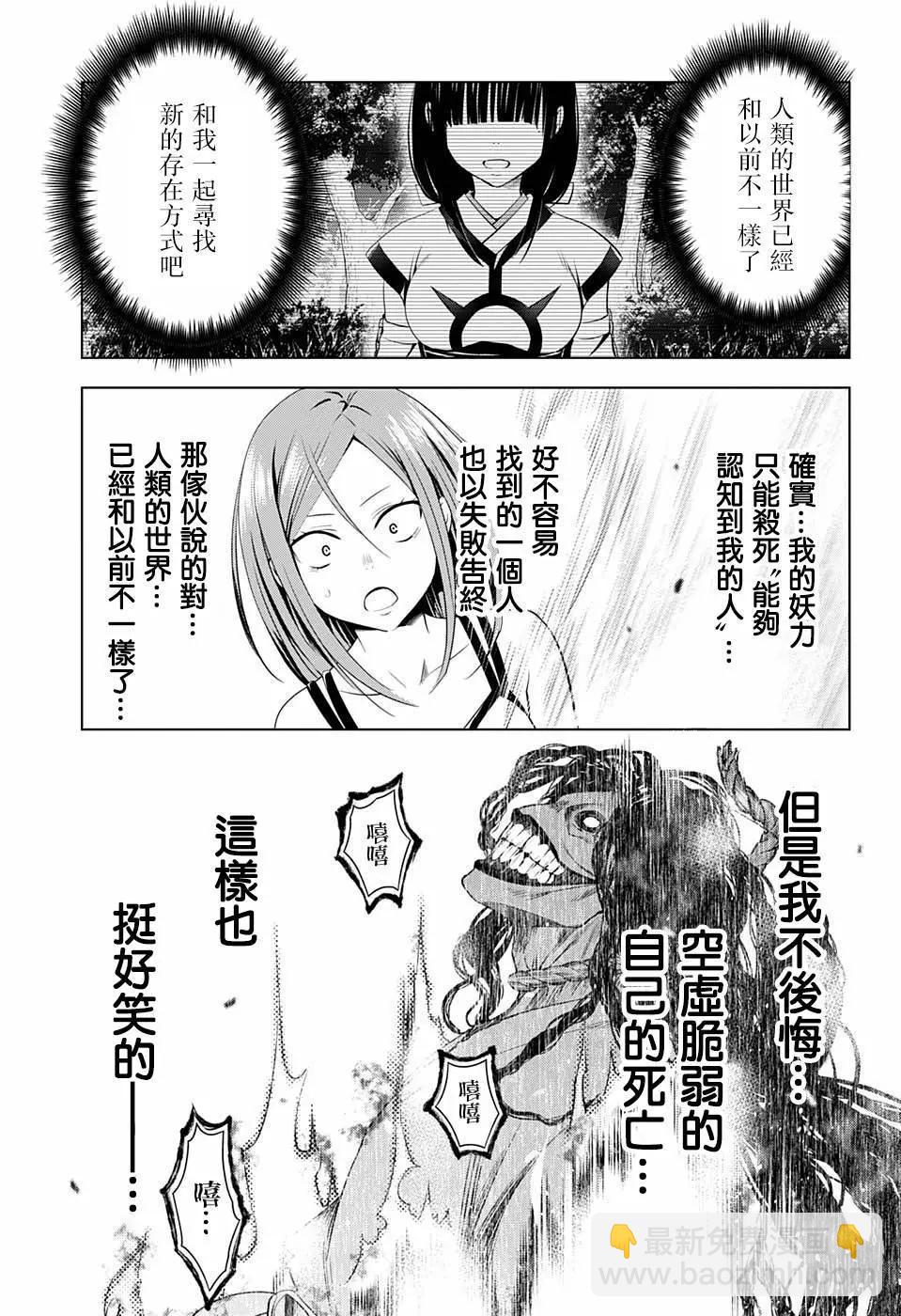 第52话14