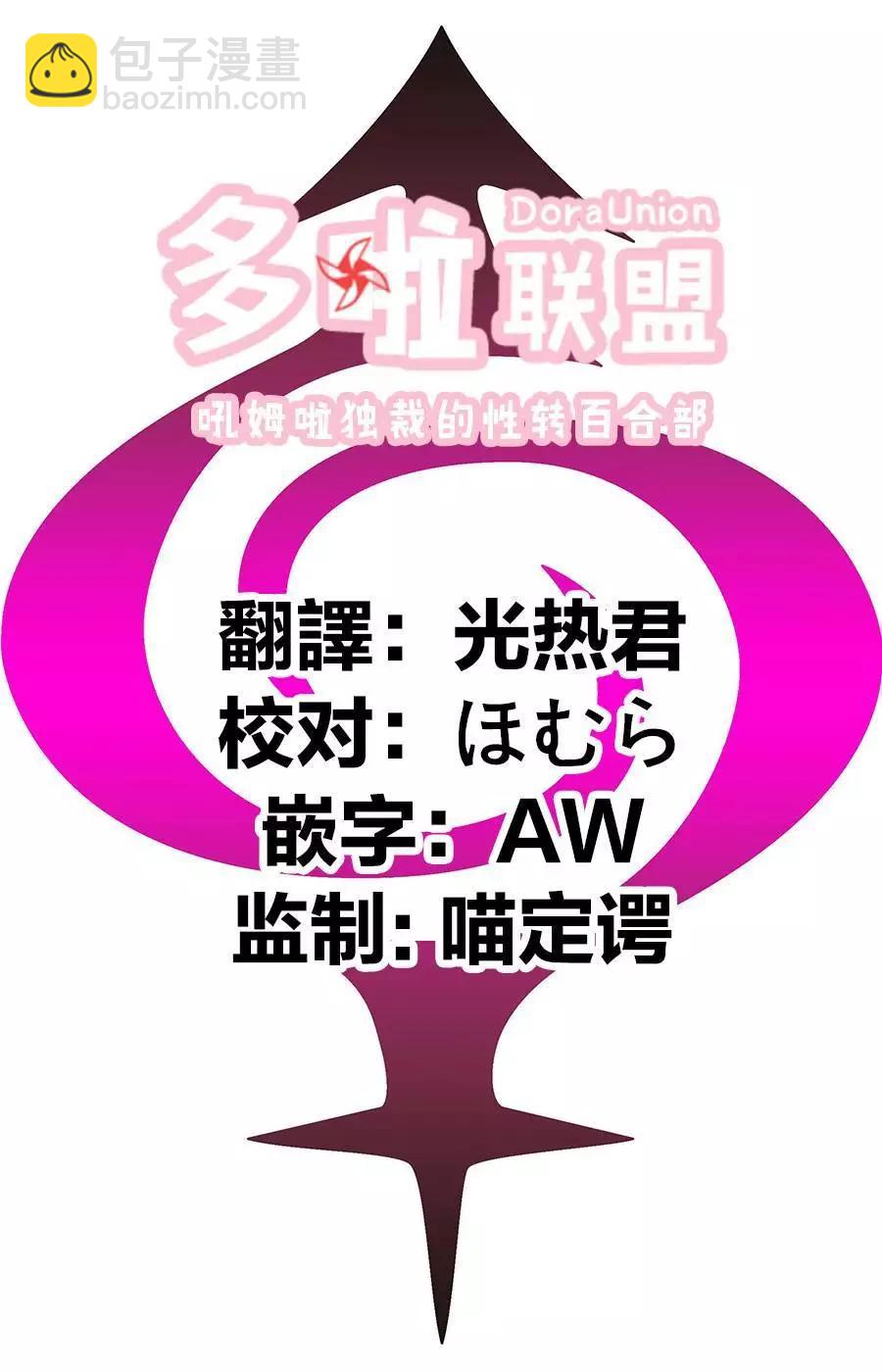第52话19