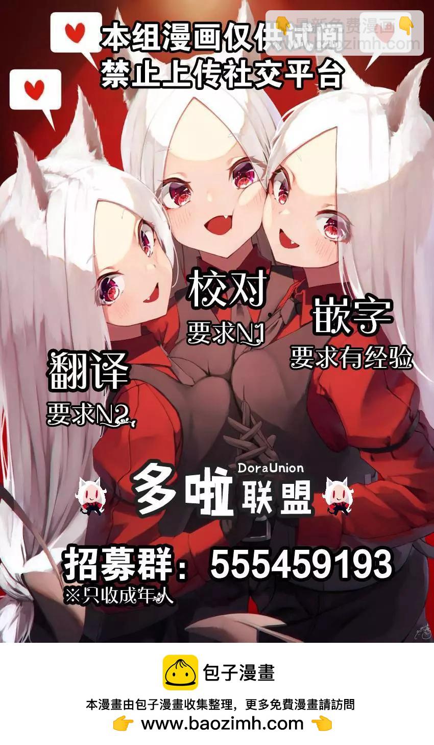 第52话20