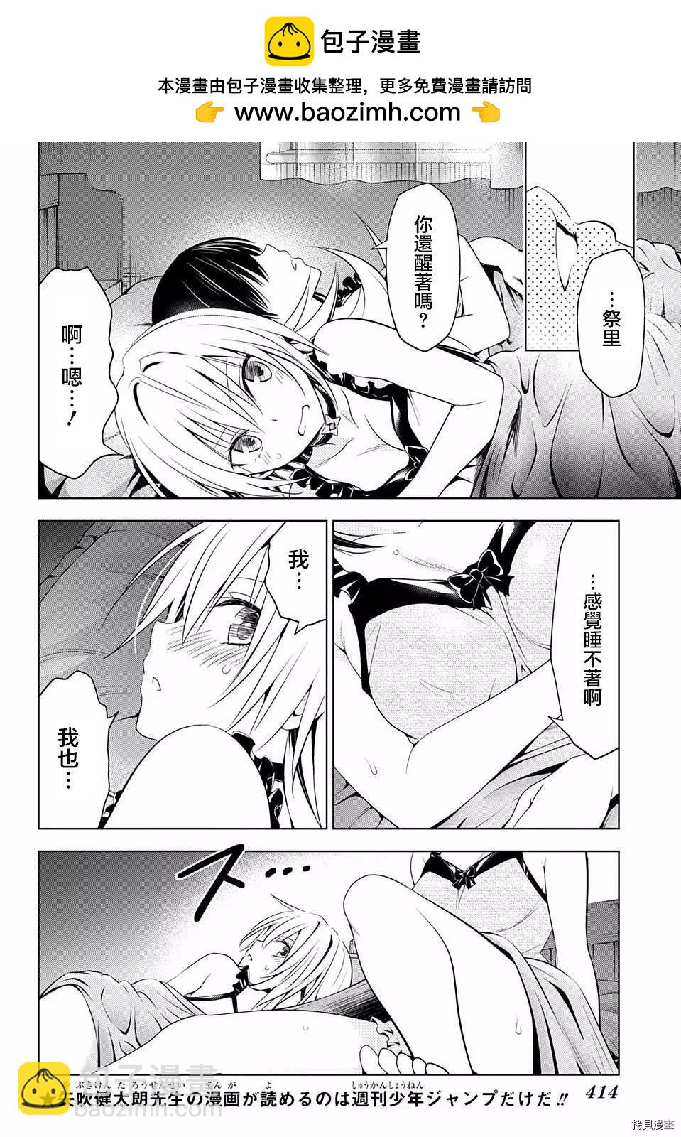 第54话1