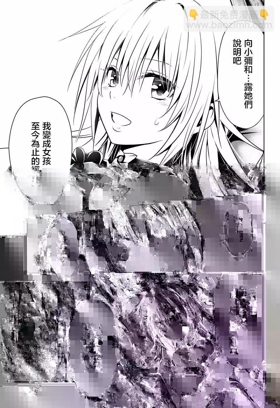第54话12