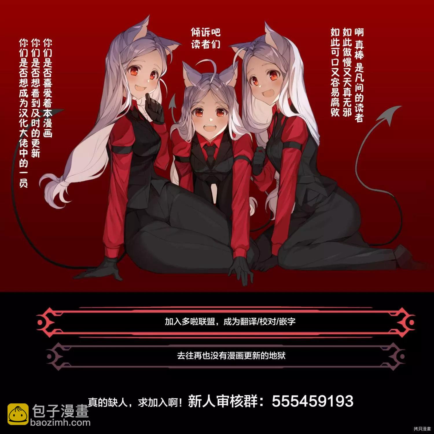 第54话19