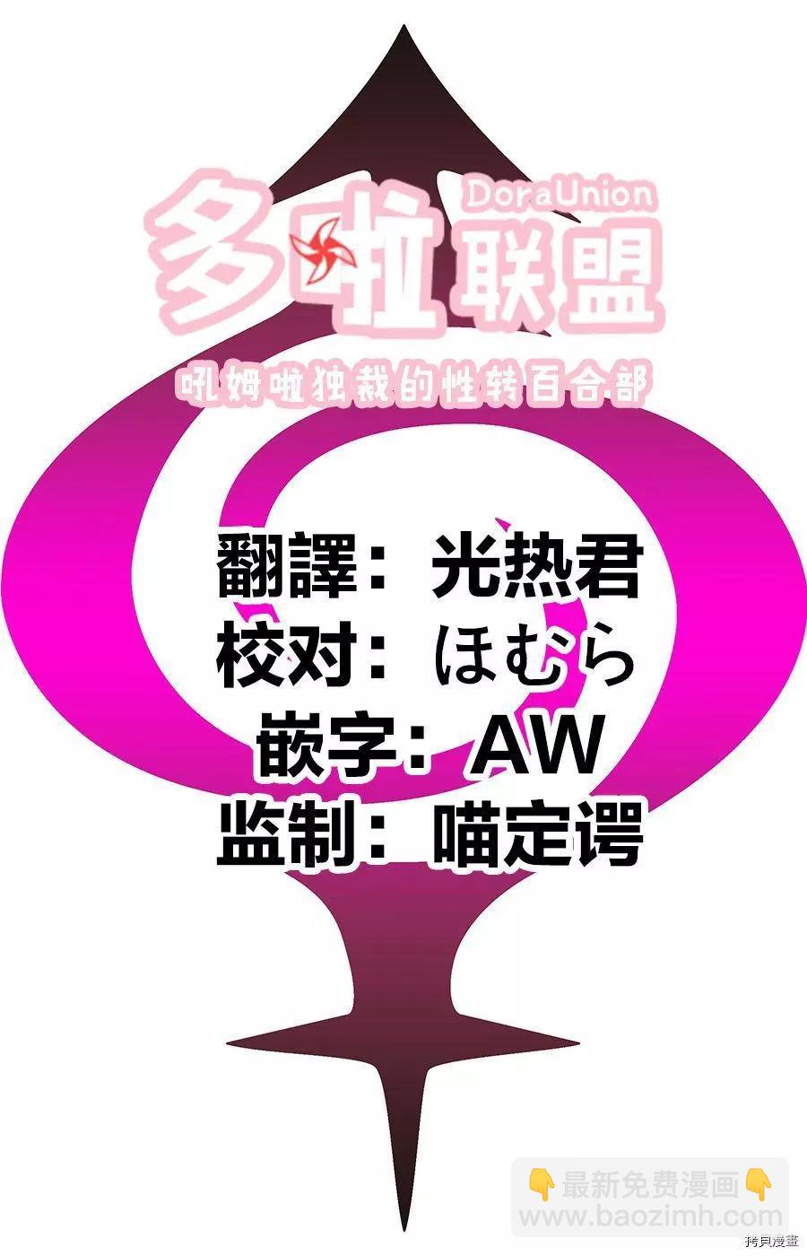 第54话20
