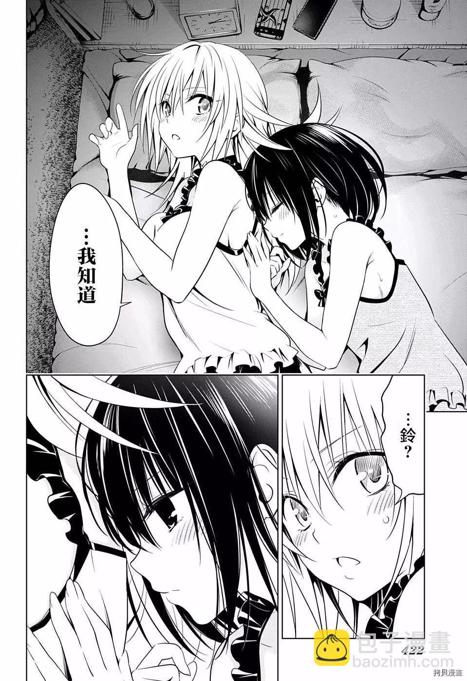 第54话9