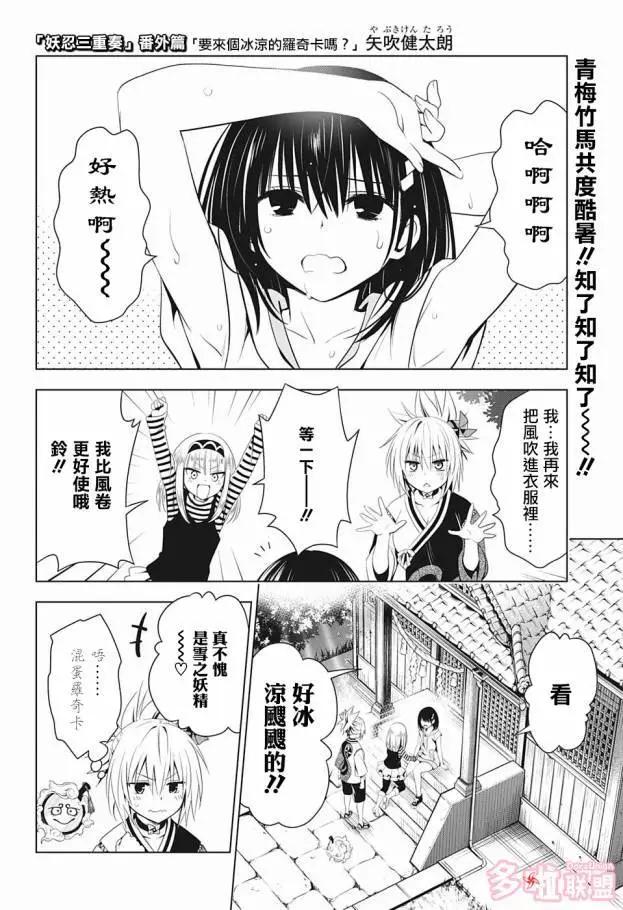 第55话0