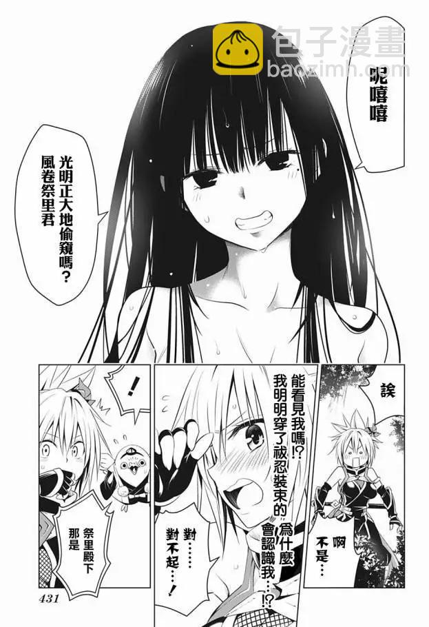 第55话12