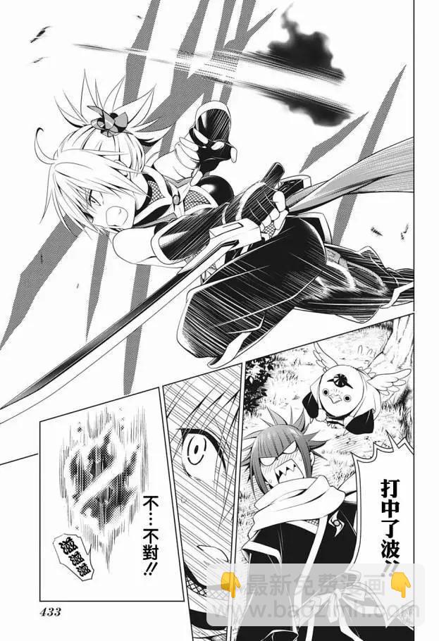 第55话14