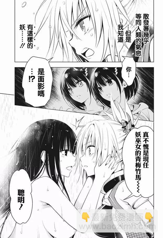 第55话18