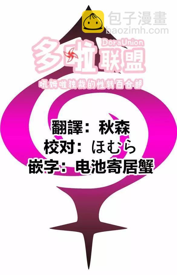 第55话20