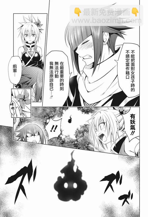 第55话6