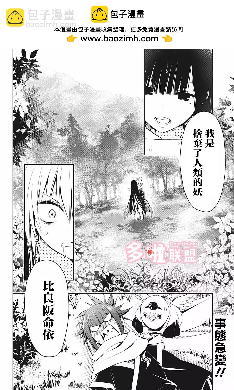 第56话1