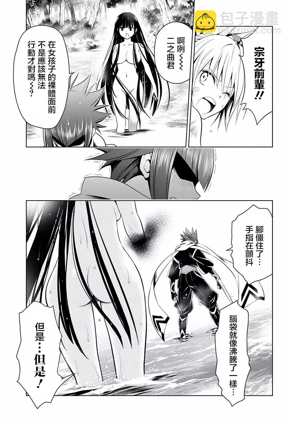 第56话10