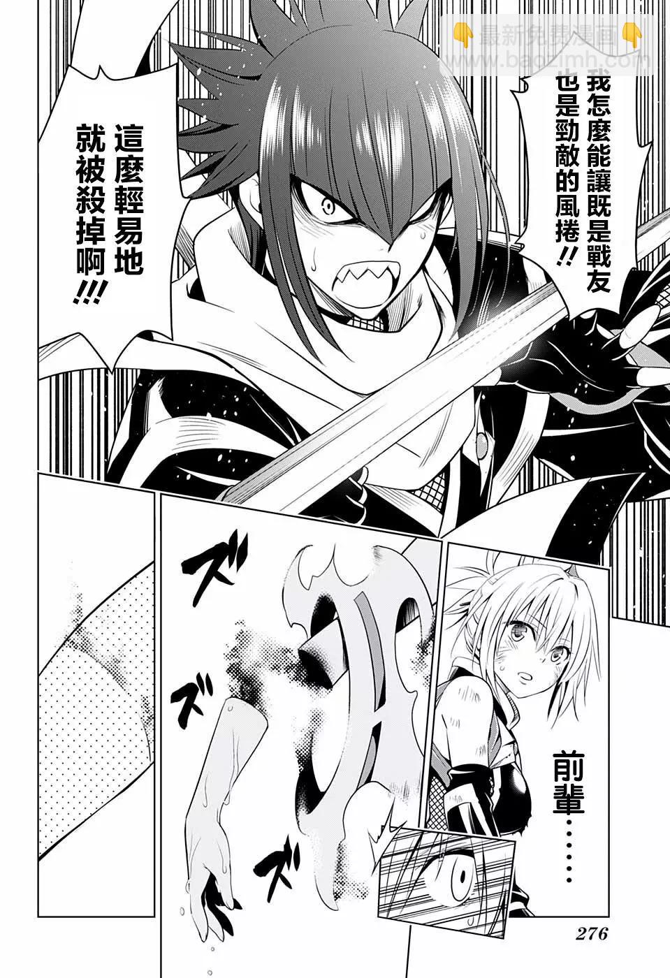 第56话11