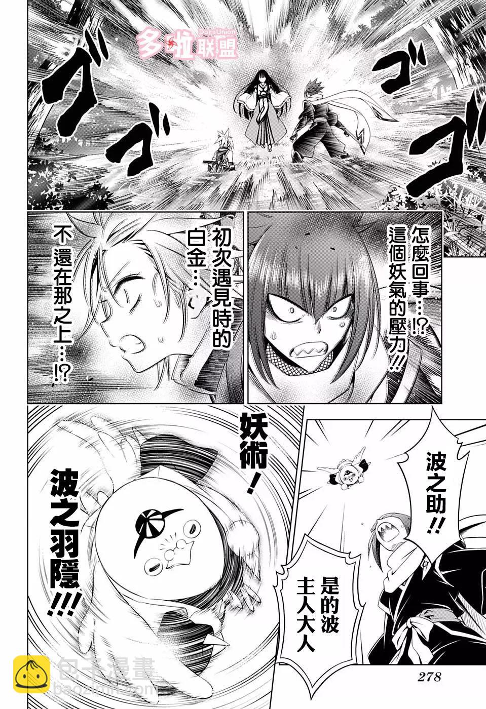 第56话13