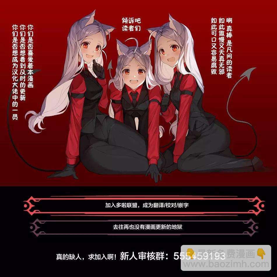 第56话22