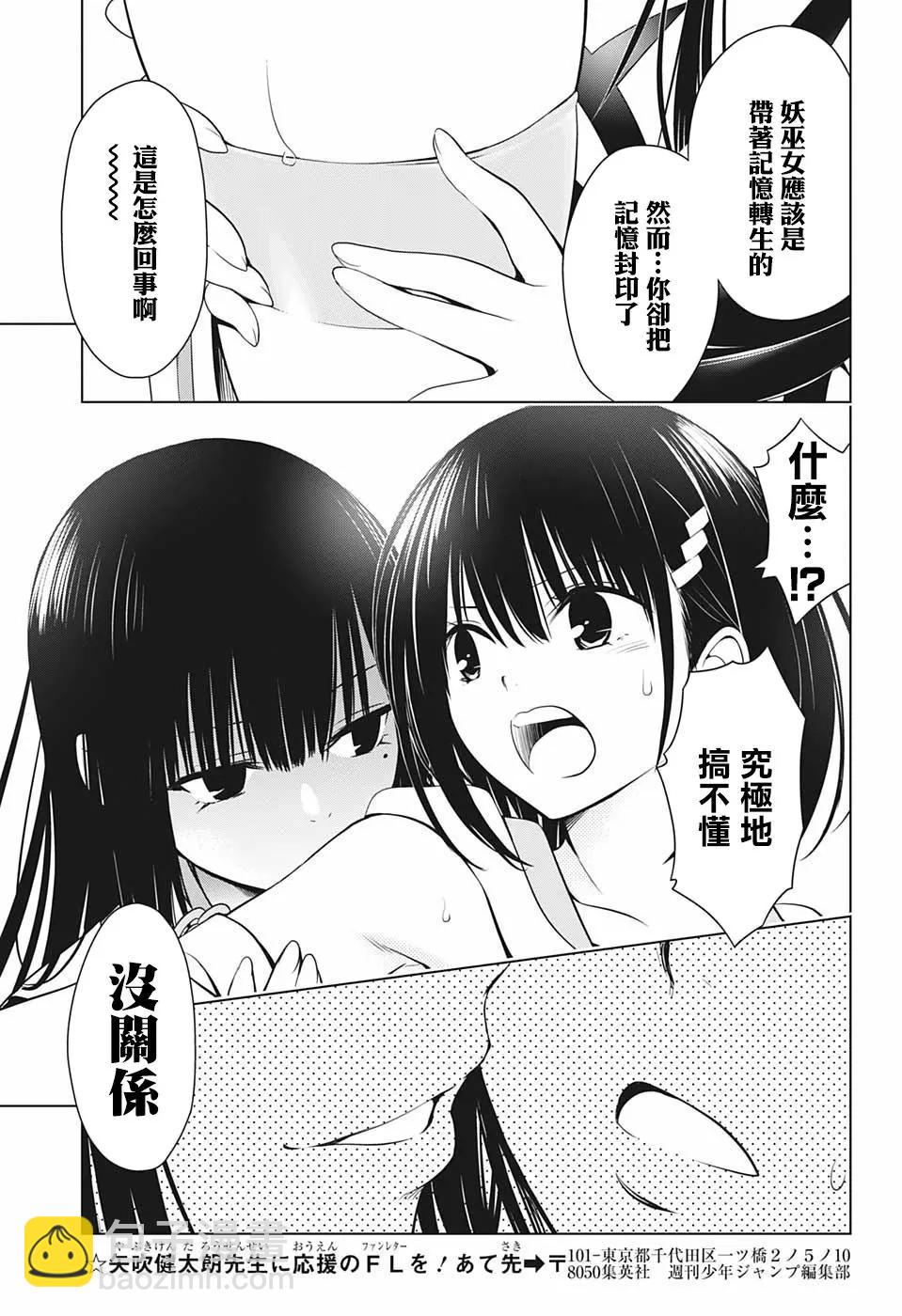 第57话14