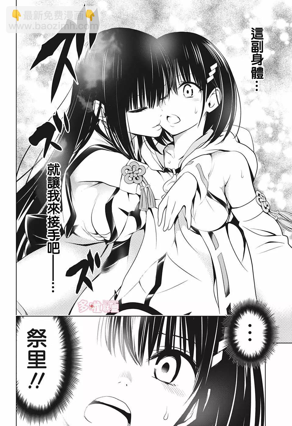 第57话15