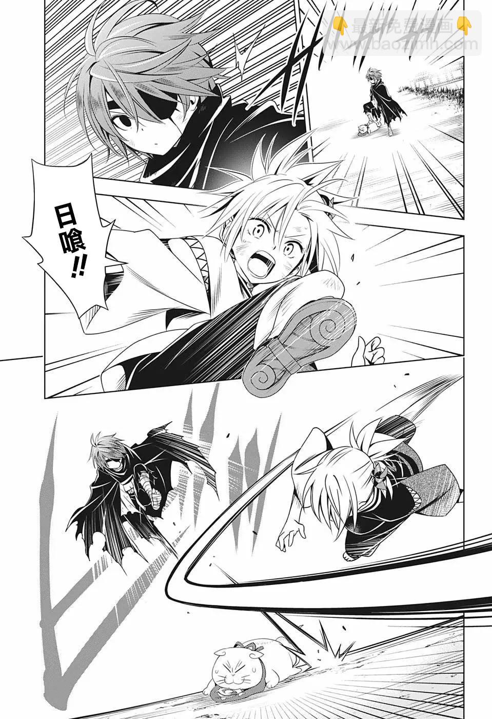 第57话16