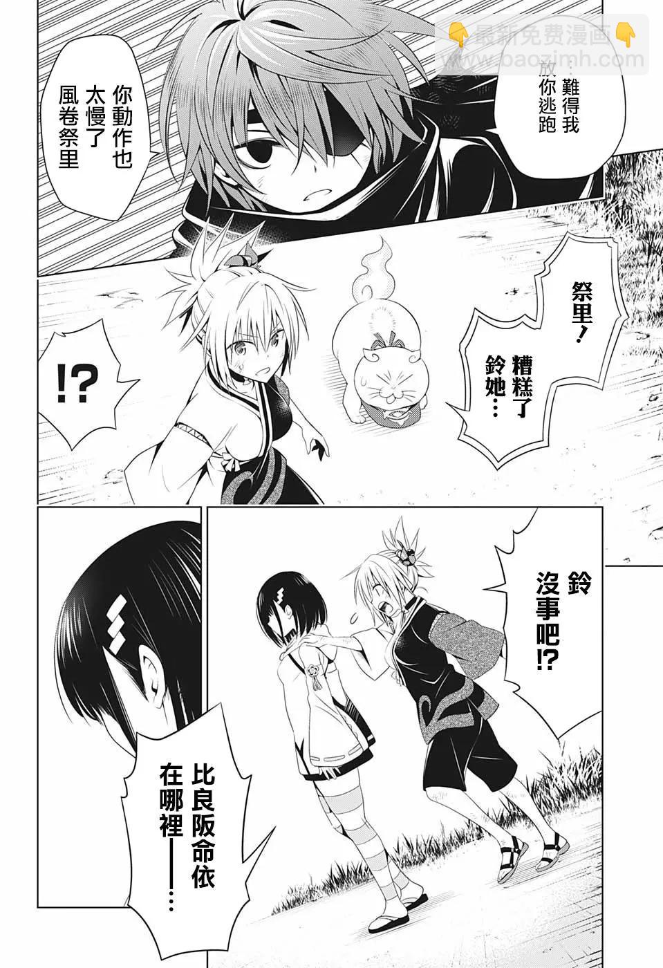 第57话17