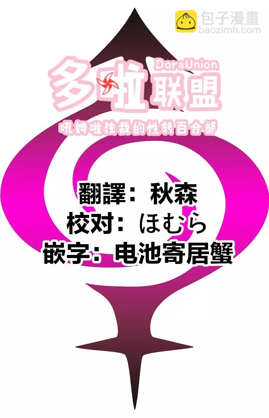 第57话20