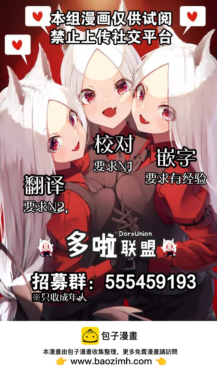 第57话21