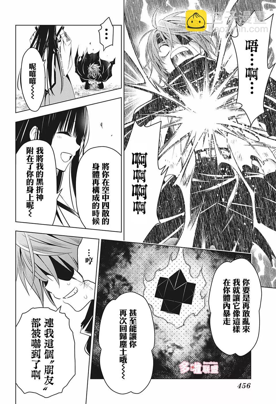 第57话3
