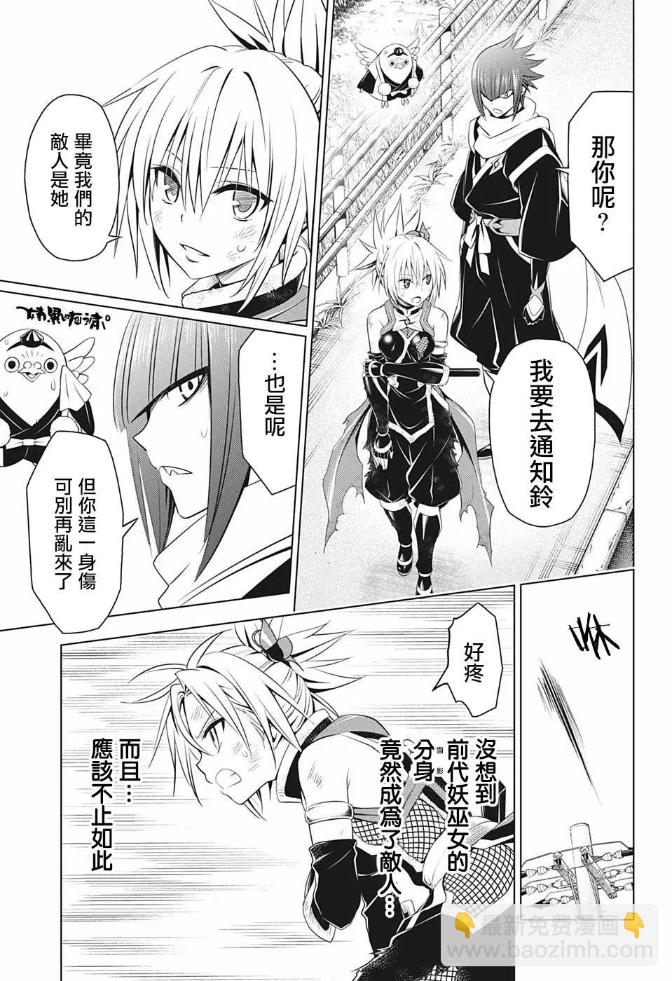第57话6