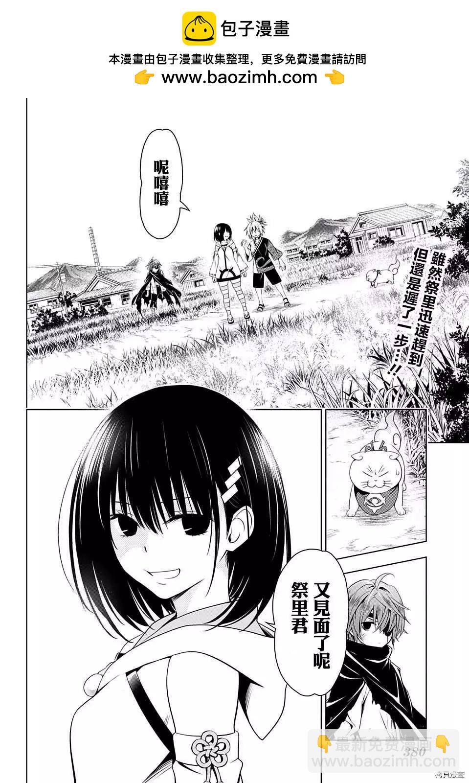第58话1
