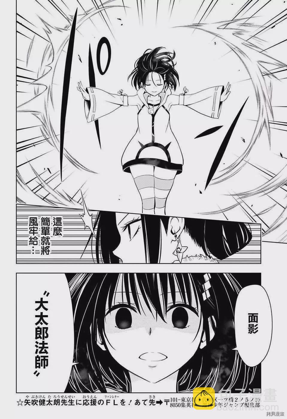 第58话15
