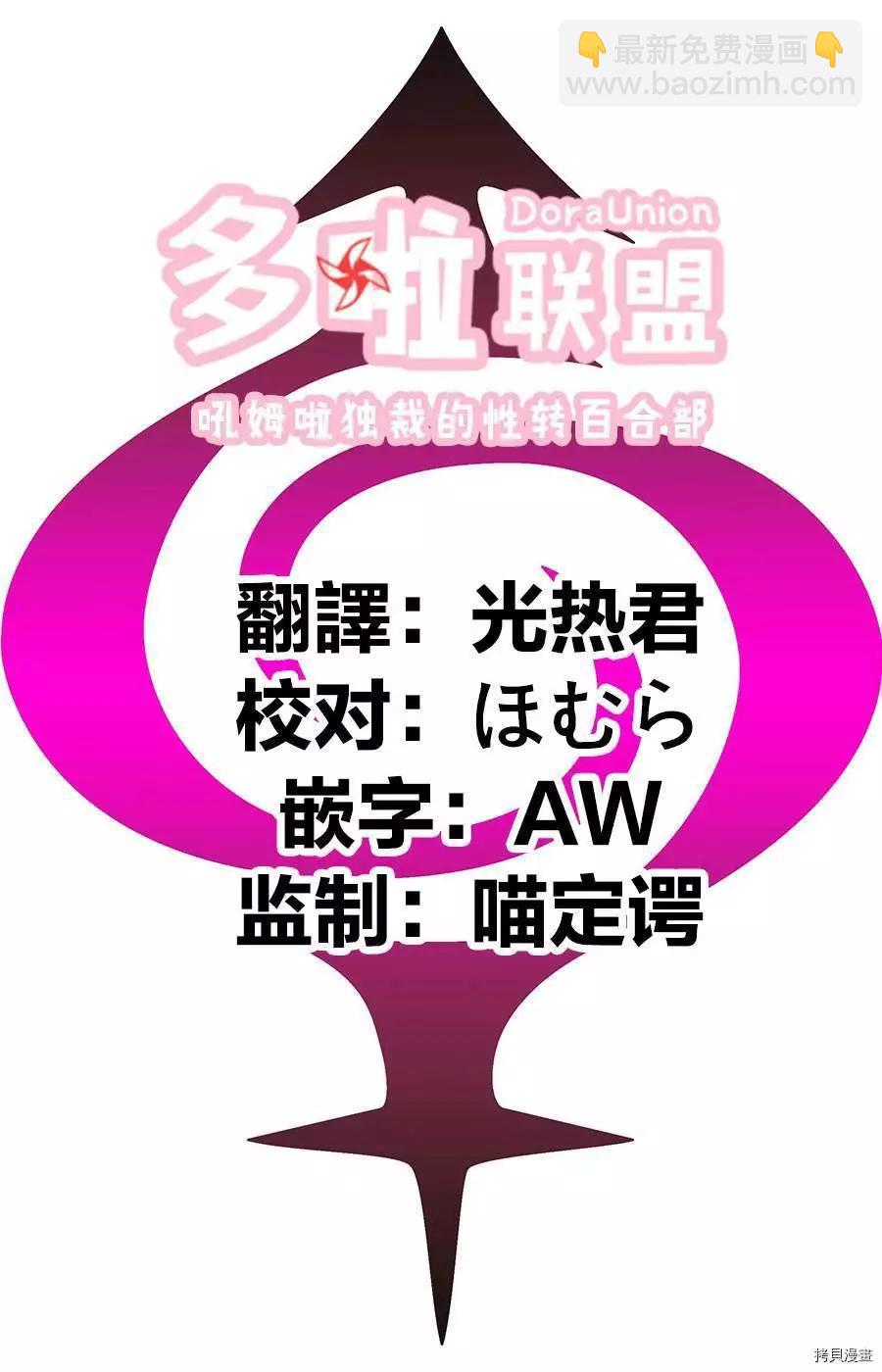 第58话19