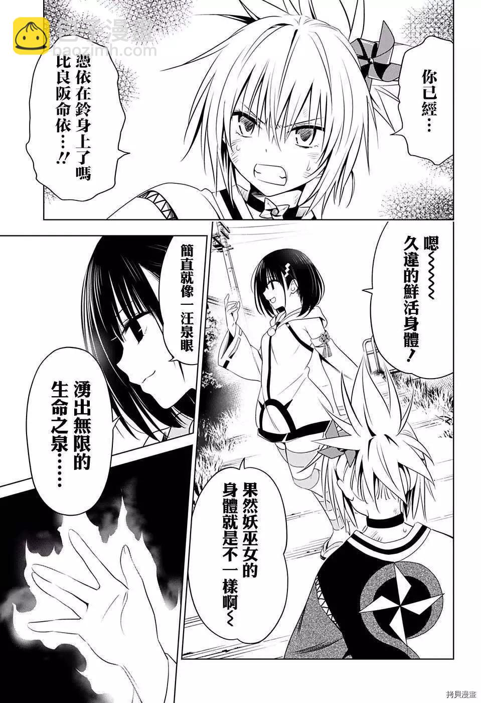 第58话2