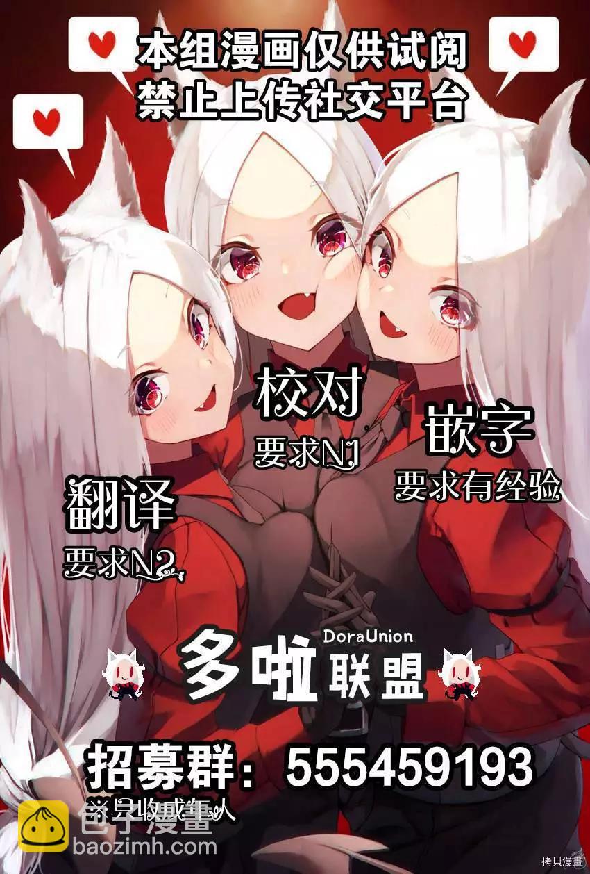 第58话20