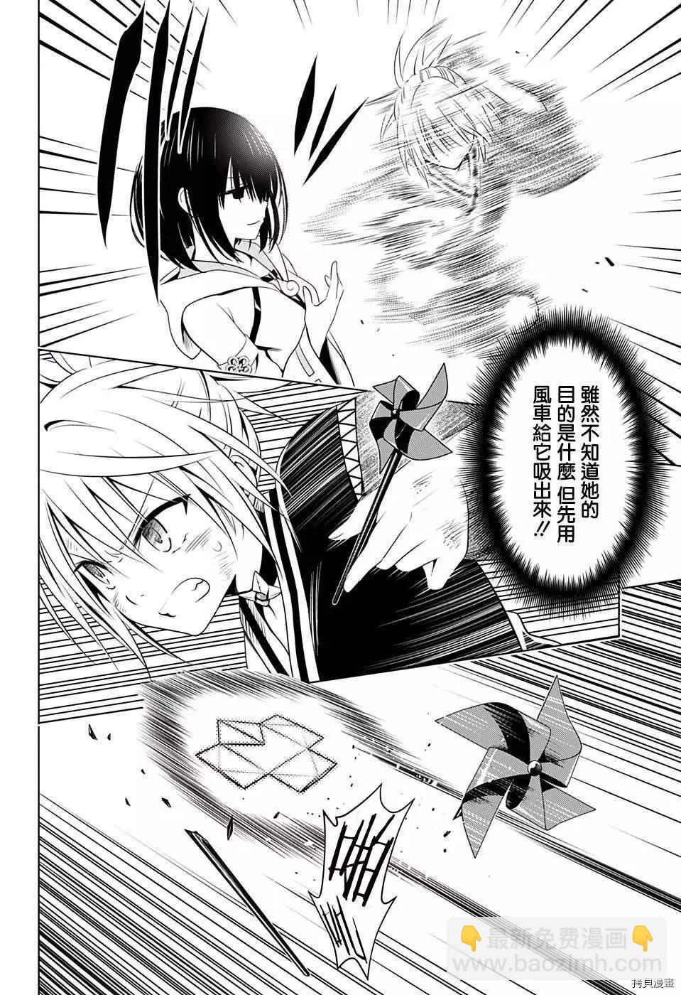 第58话3