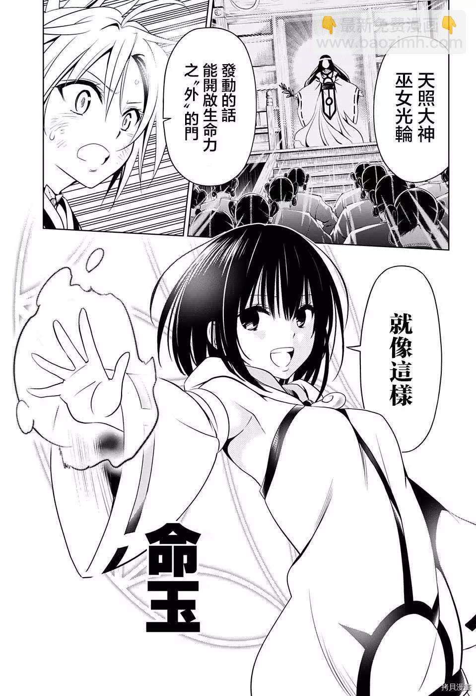 第58话6