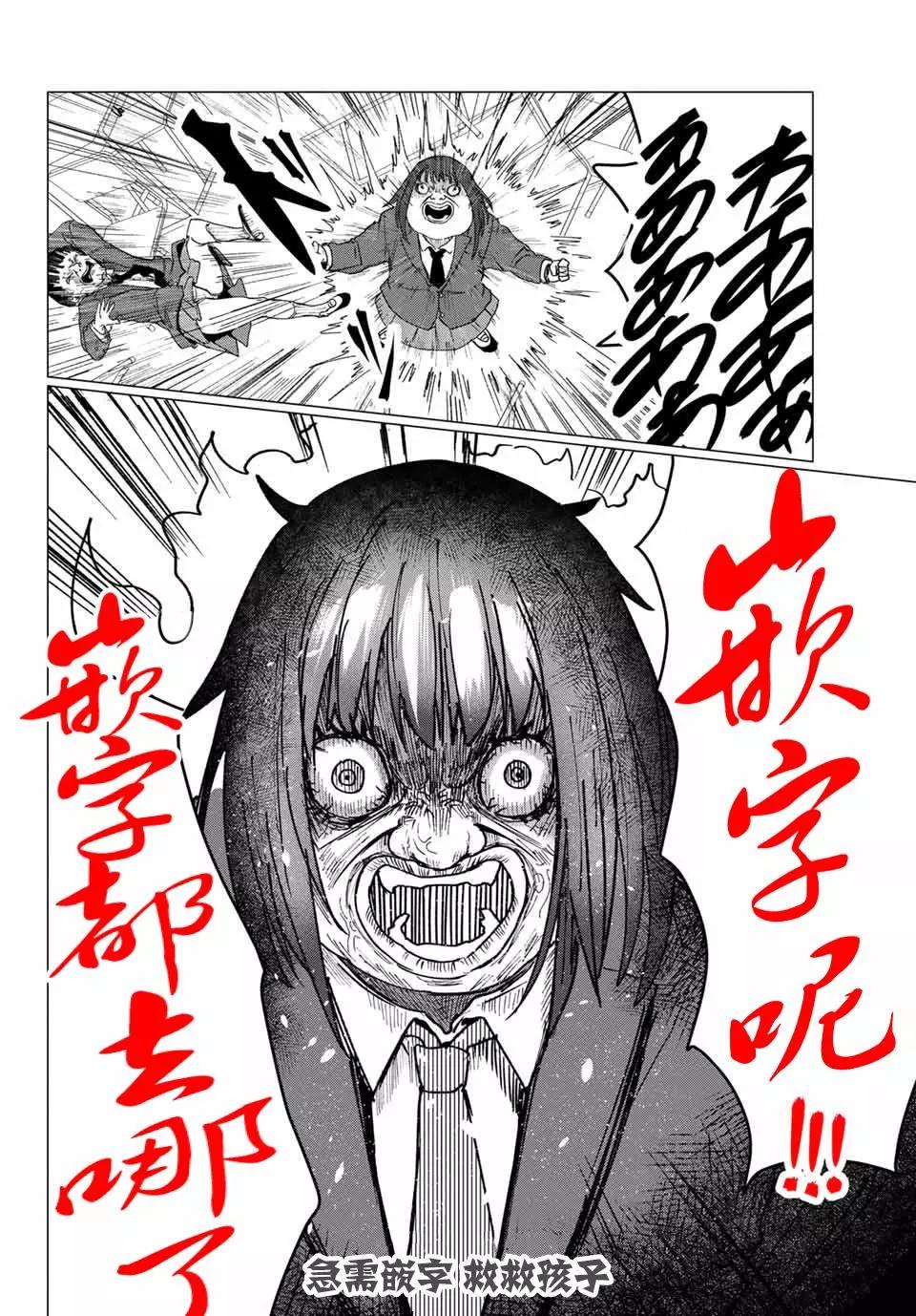 第59话0