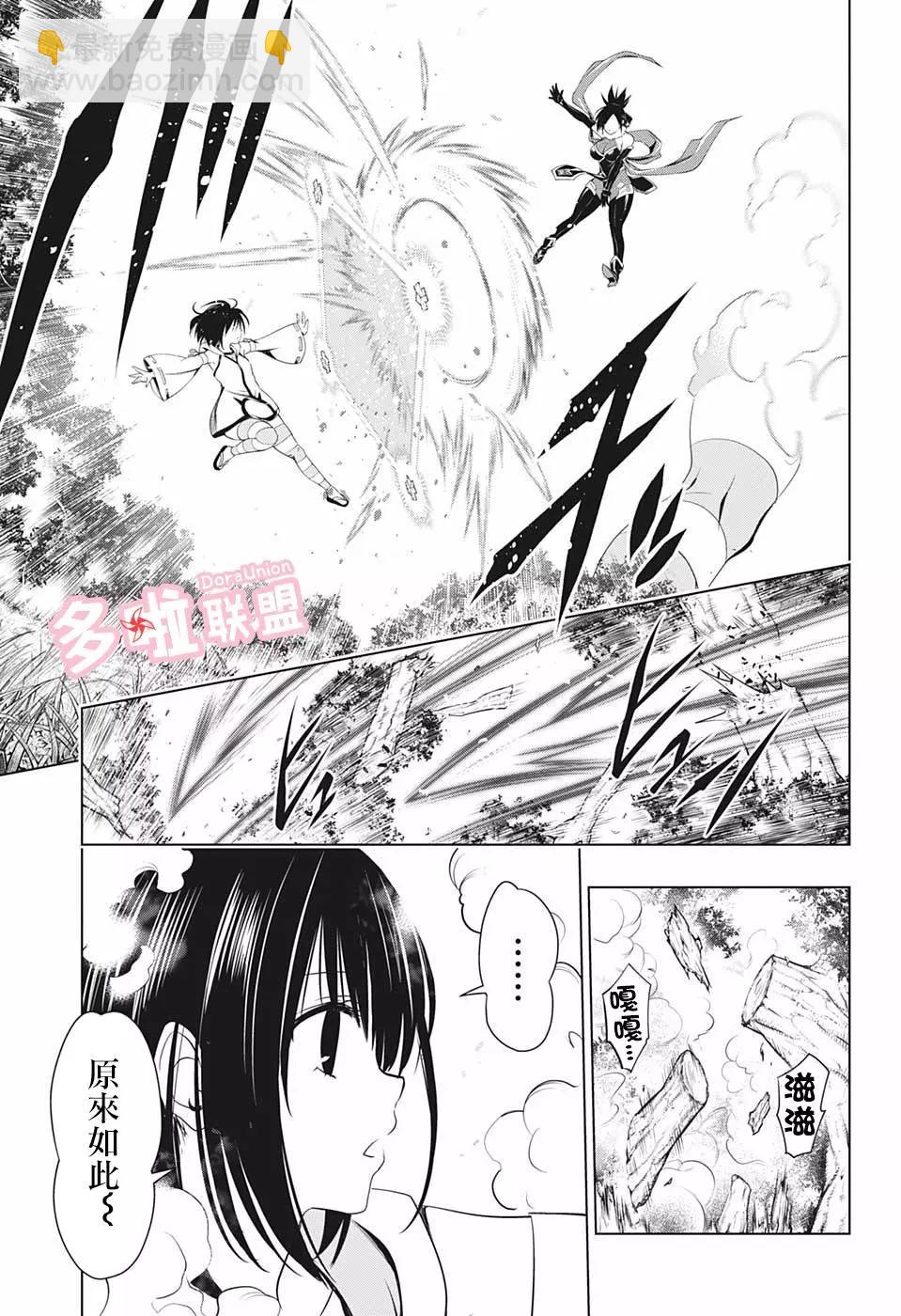 第59话13
