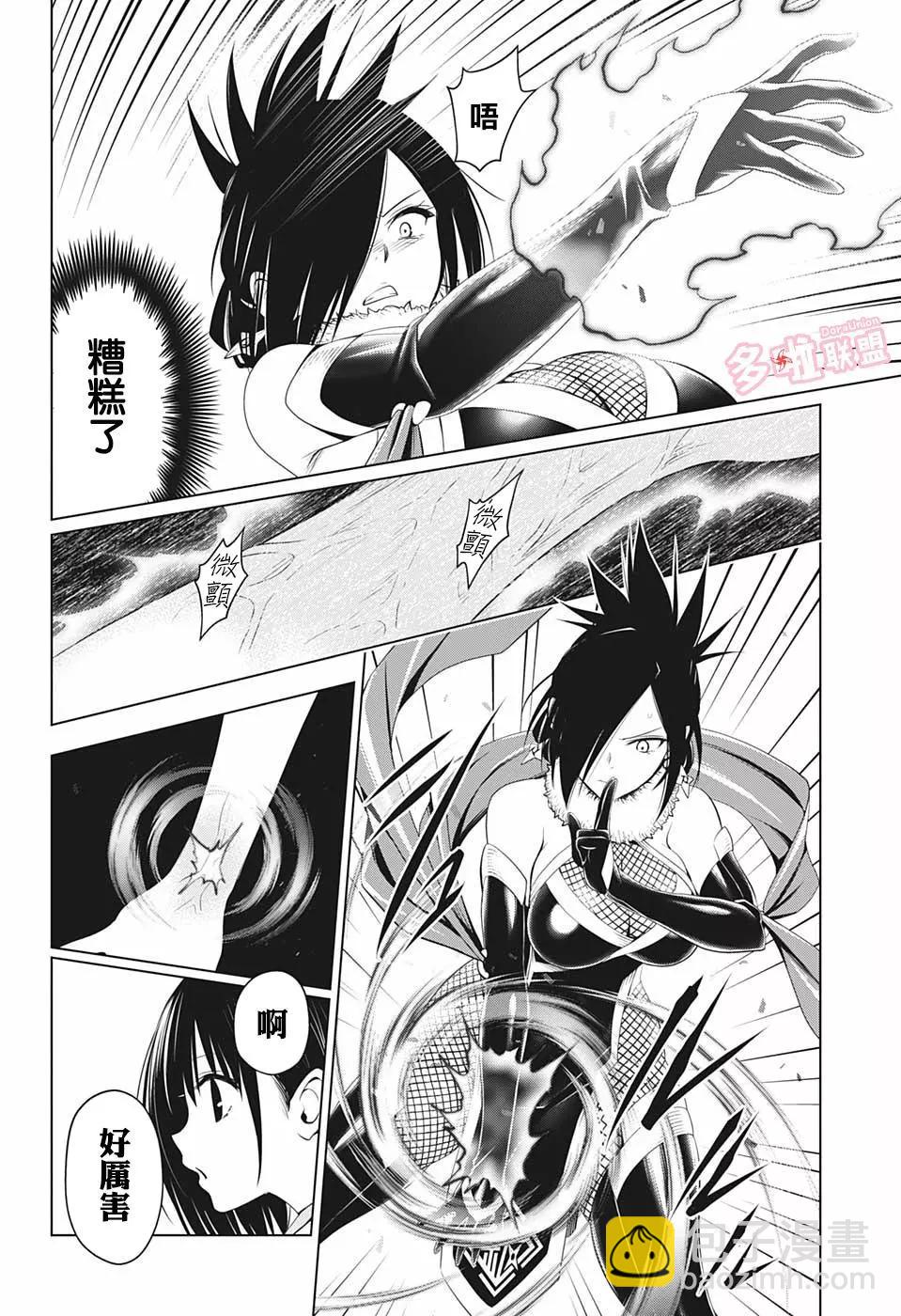 第59话16